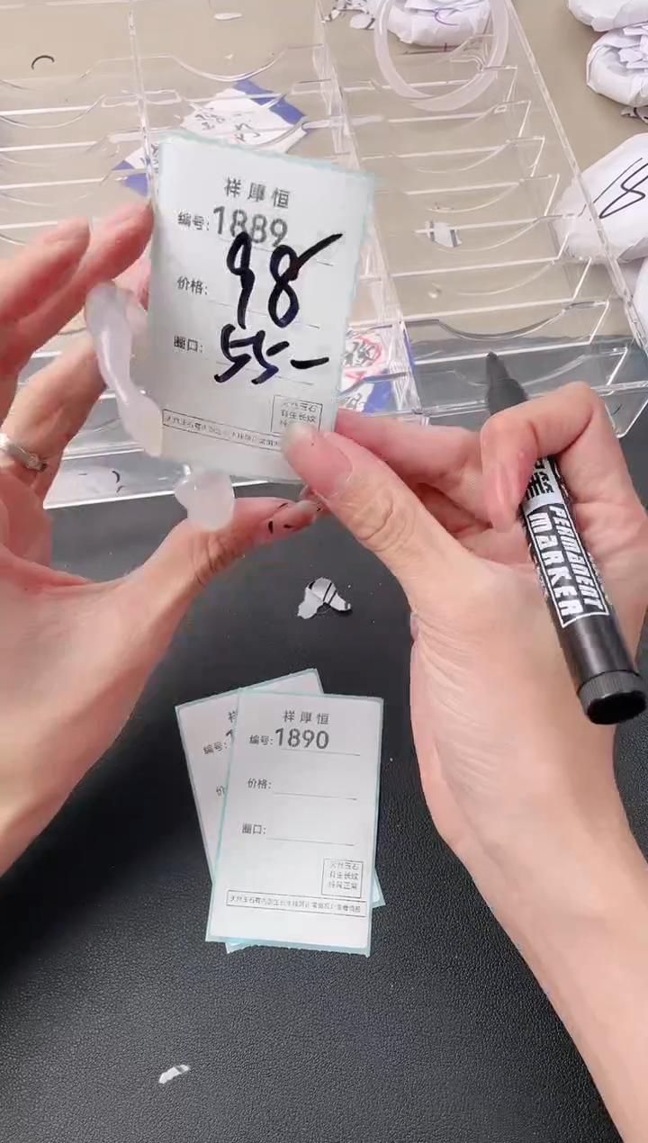 【闪购商品】玛瑙/玉髓手镯未镶嵌1889