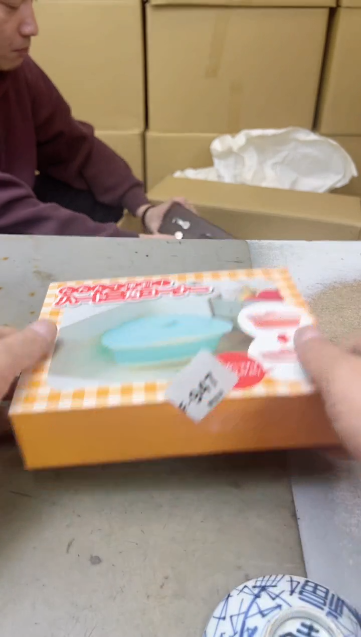 瓷片947聚宝缘海陶精选