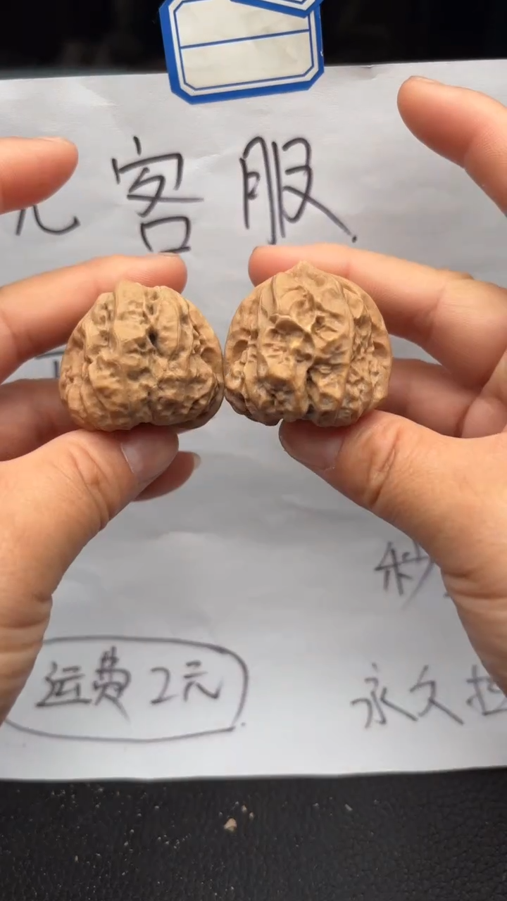 把件文玩核桃520蛤蟆