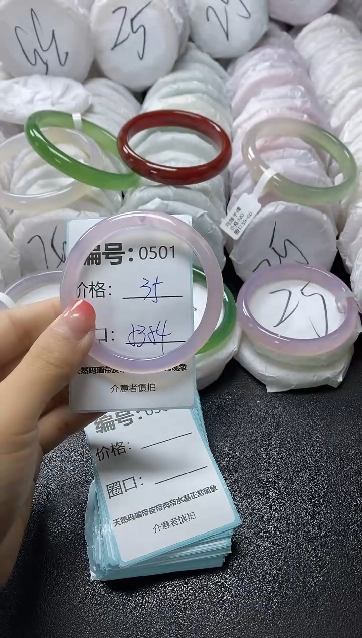 【闪购商品】玛瑙/玉髓手镯未镶嵌501