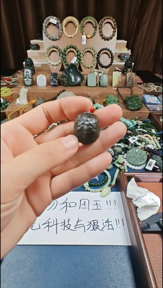 颈饰未镶嵌和田玉多样性发货拍一发一