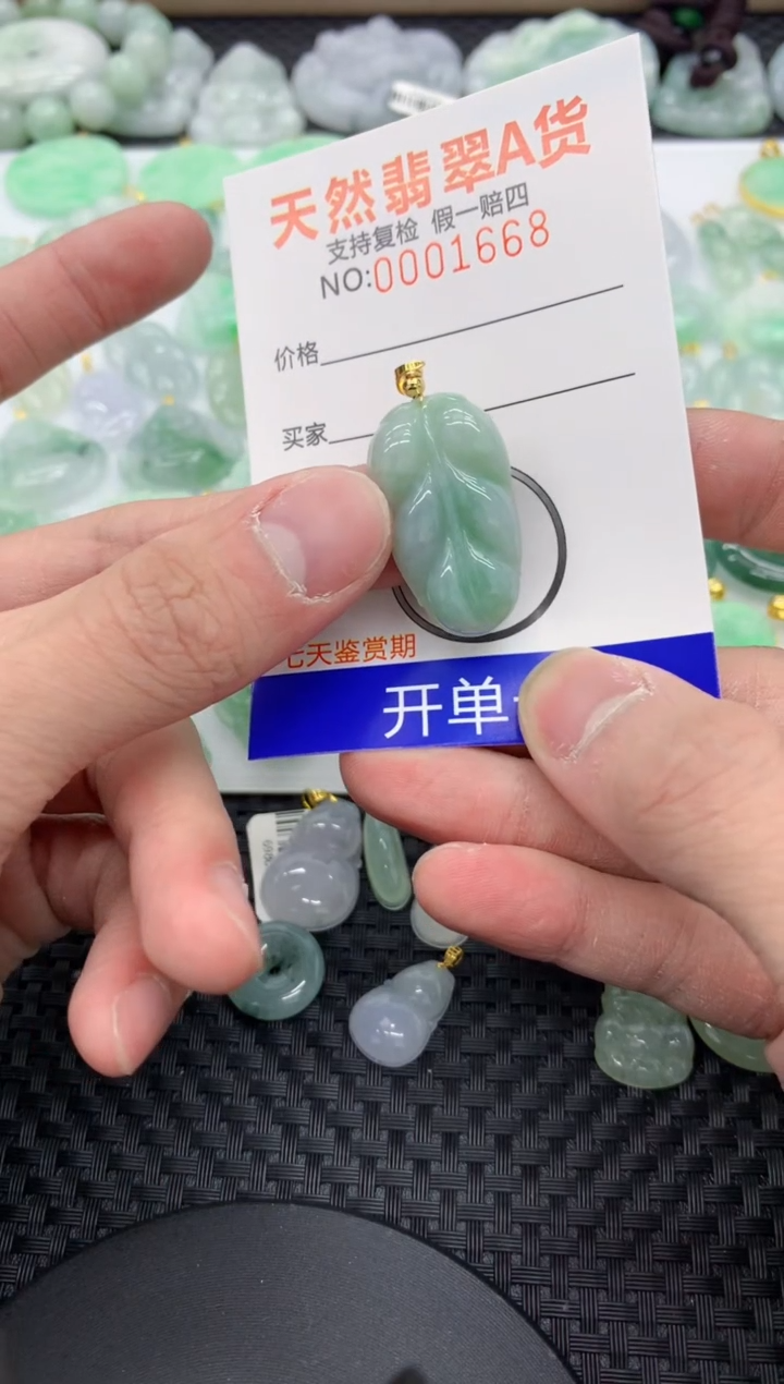 【闪购商品】翡翠颈饰未镶嵌11111111