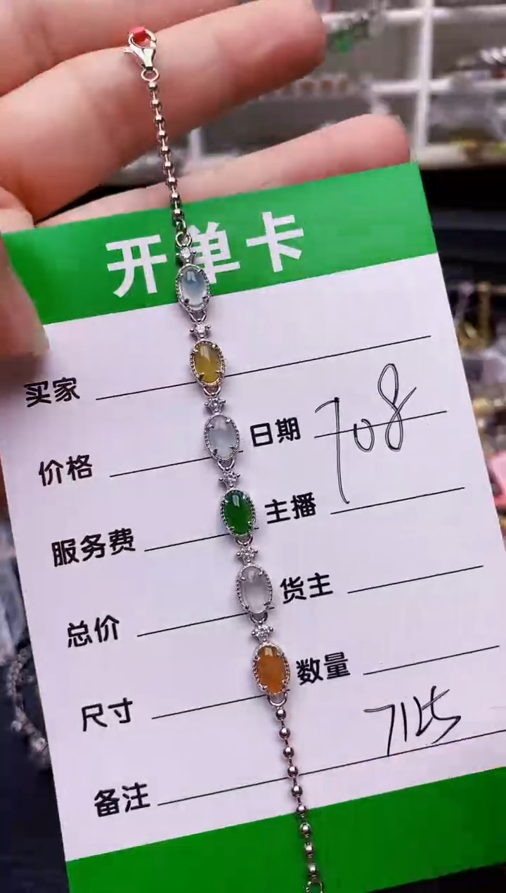 【闪购商品】翡翠戒指银S925镶嵌/7125