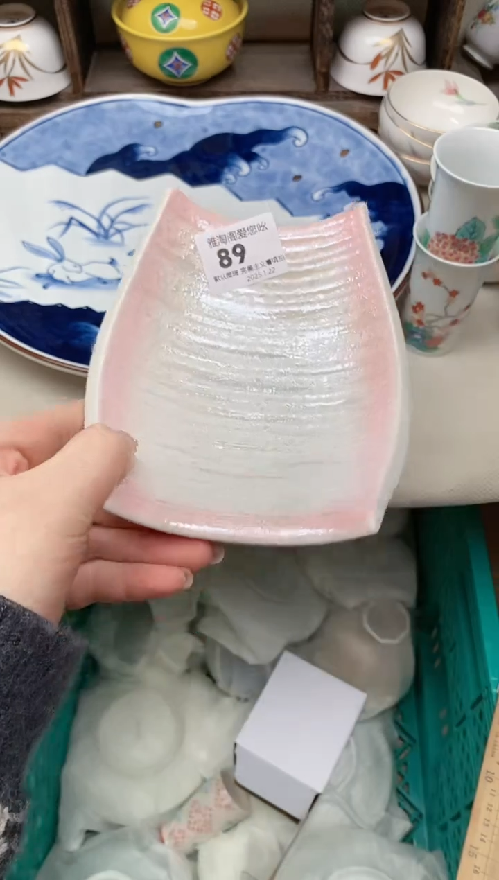 【闪购商品】瓷片89 雅淘阁欢迎您的光临