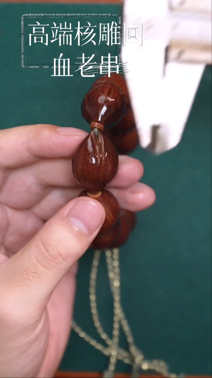 橄榄核吊坠素核回血+1号