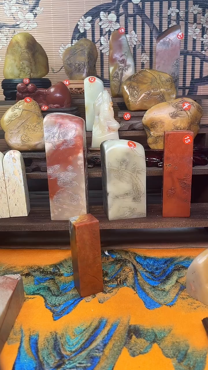 寿山石印石石*寿山石印章材料