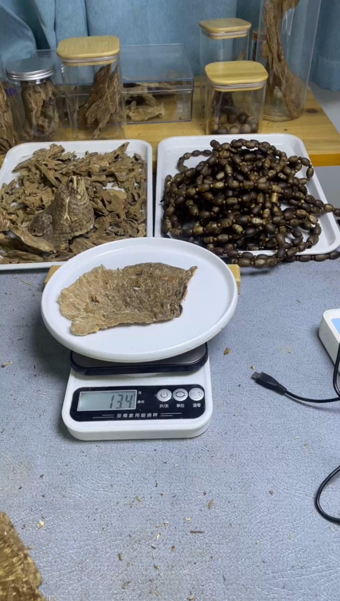 沉香沉香碎屑板头料13克