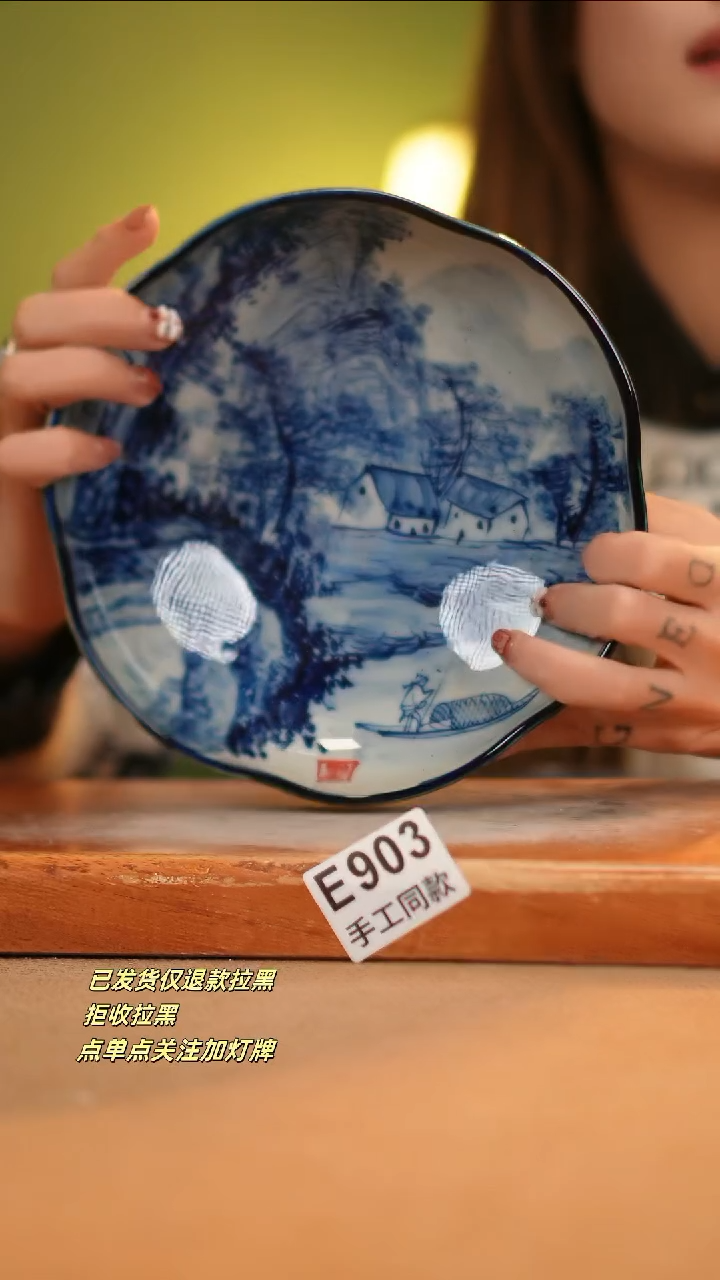 【闪购商品】其他E903窑林瓷业瓷器