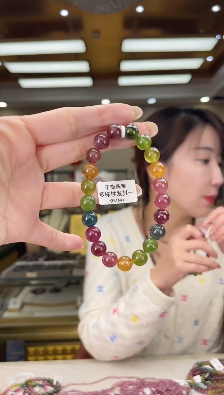 未镶嵌/碧玺9mm+单圈多样性发货