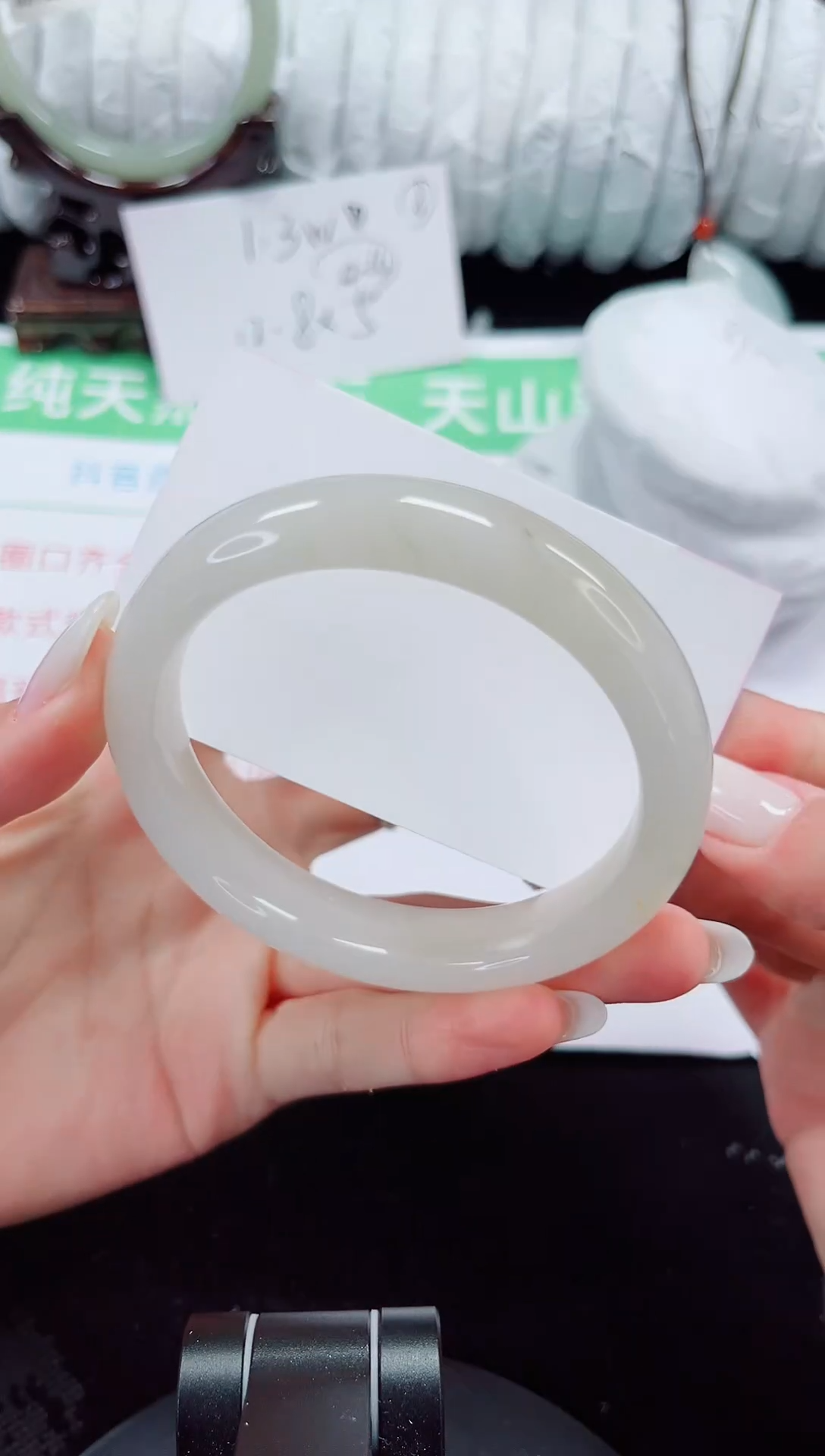 未镶嵌手镯石英质玉267-59/60