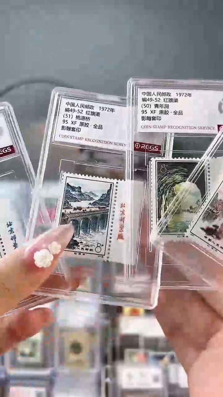 红旗渠盒装套票邮票