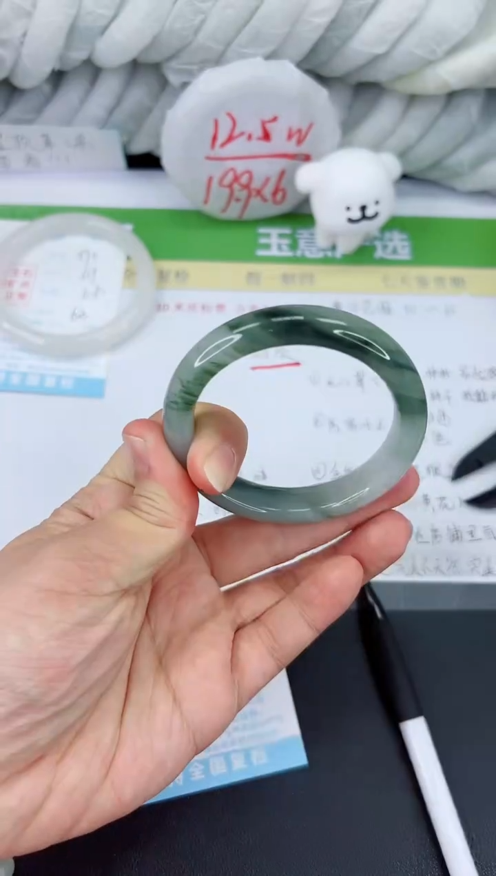 【闪购商品】石英质玉手镯未镶嵌571-54.2