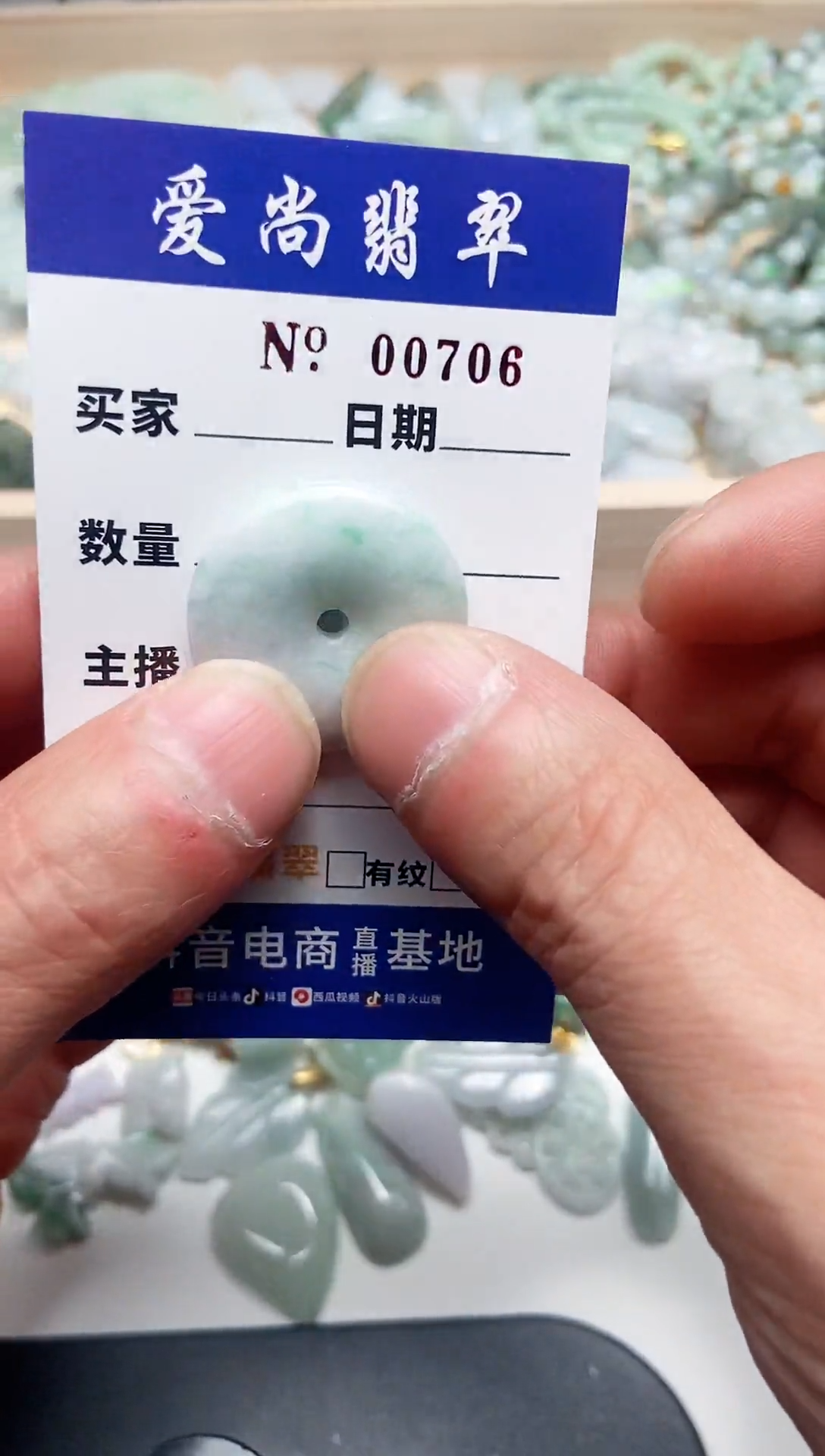 【闪购商品】翡翠吊坠(赠链)未镶嵌多样性拍一发一000