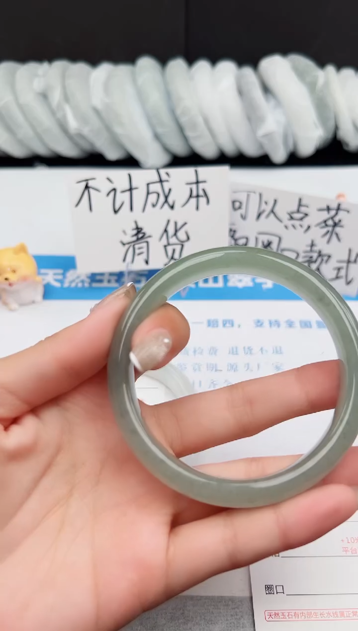 【闪购商品】石英质玉手镯未镶嵌j239-DC63.1