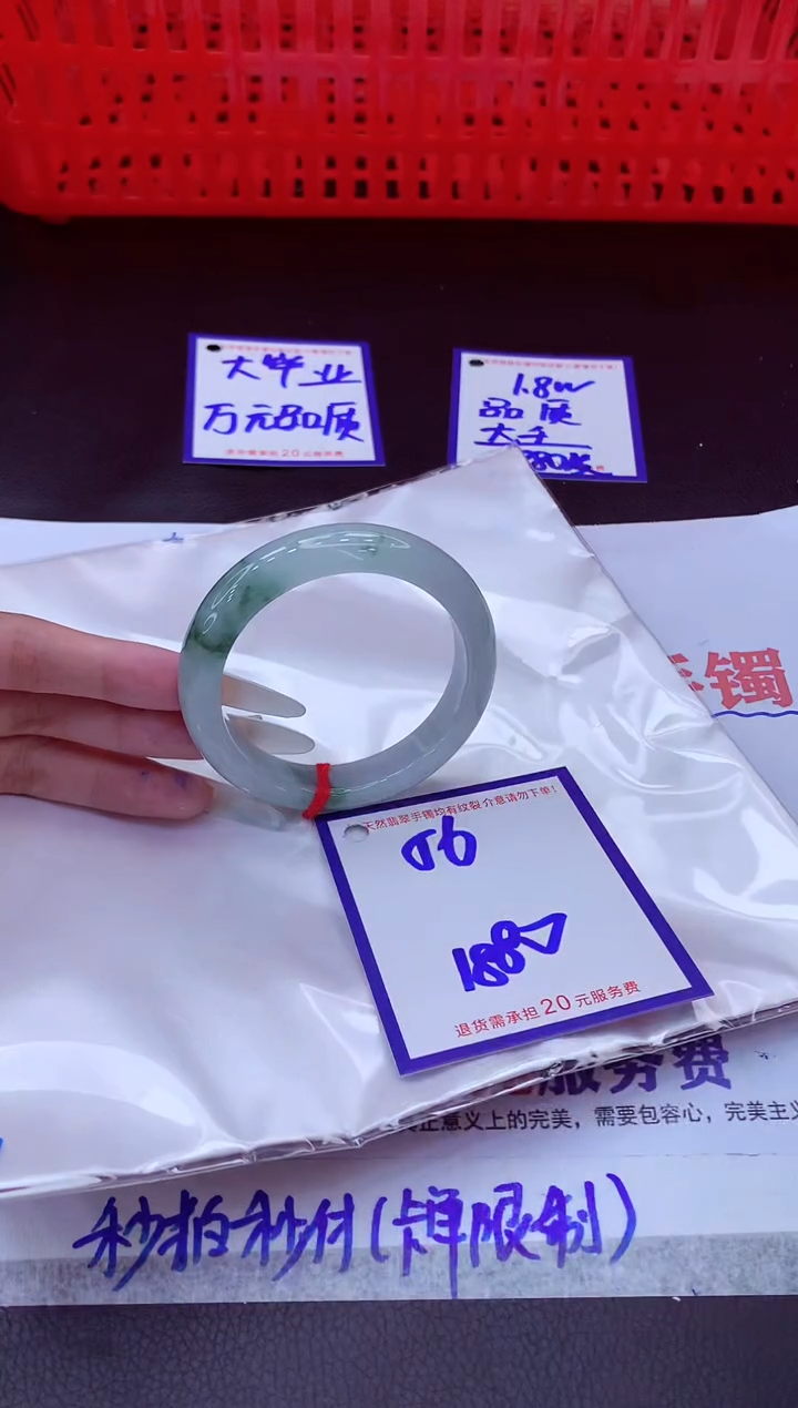 未镶嵌手镯翡翠11111111