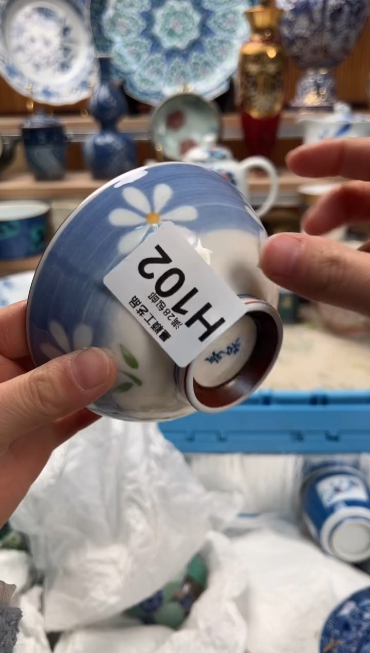 瓷片青***翁102H满28包邮 不满找客服延期发货