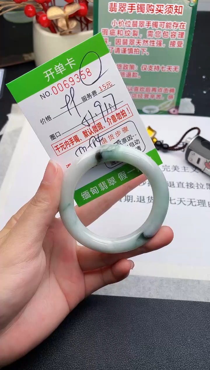 【闪购商品】翡翠手镯未镶嵌58天然缅甸A货