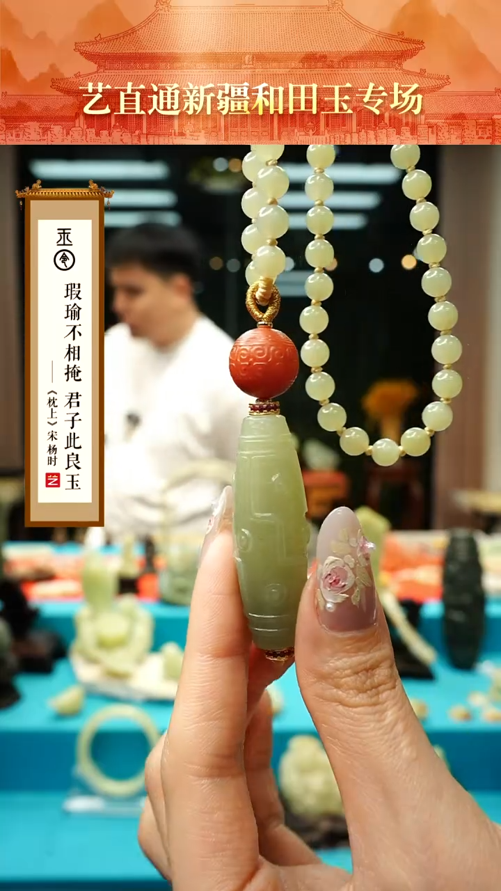 和田玉未镶嵌挂件闪购甘黄九眼约46mm