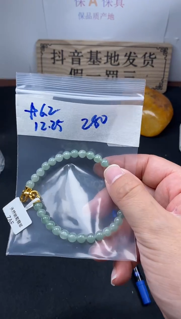 未镶嵌定制翡翠天然缅甸翡翠珠子