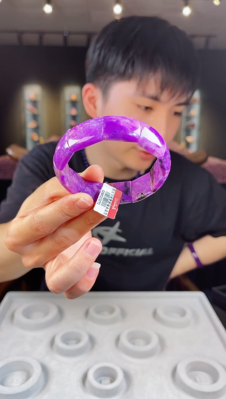 未镶嵌苏纪石（舒俱来）手排南非舒俱来老矿料