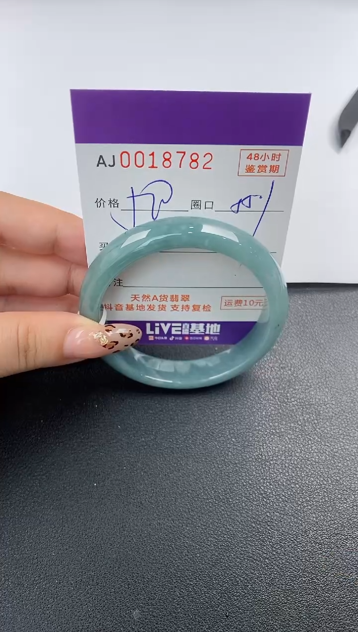 【闪购商品】翡翠手镯未镶嵌天然A货翡翠