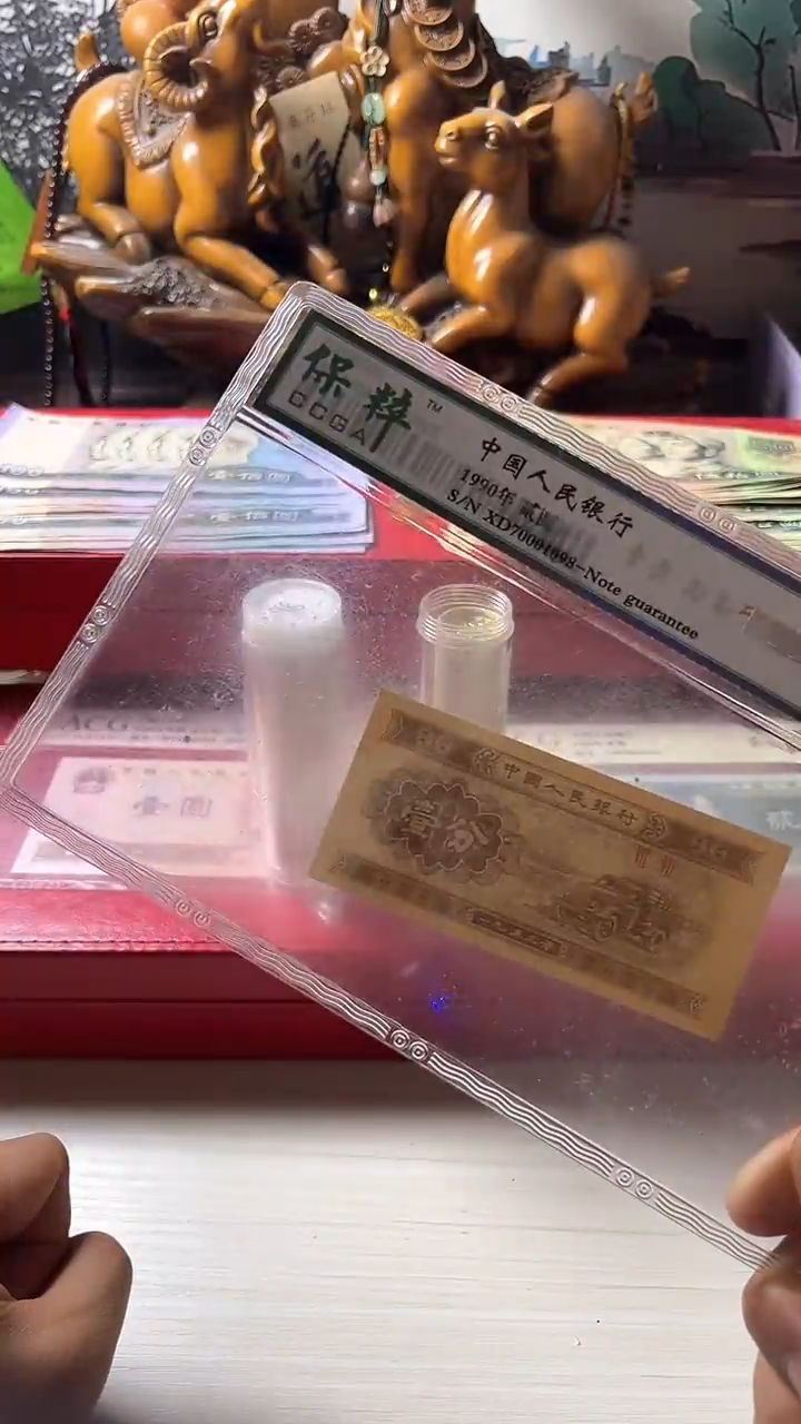 【闪购商品】M98005流通退市第三套（不含赠）1分