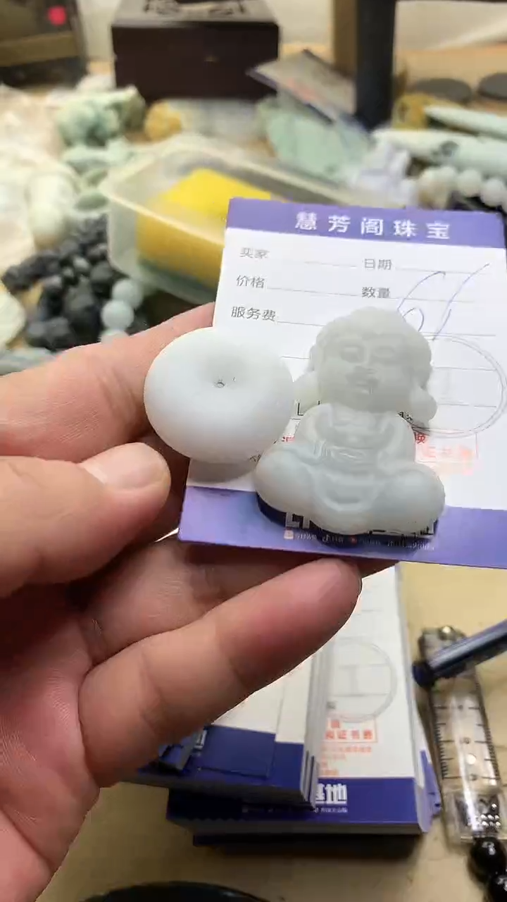 【闪购商品】定制翡翠未镶嵌翡翠1