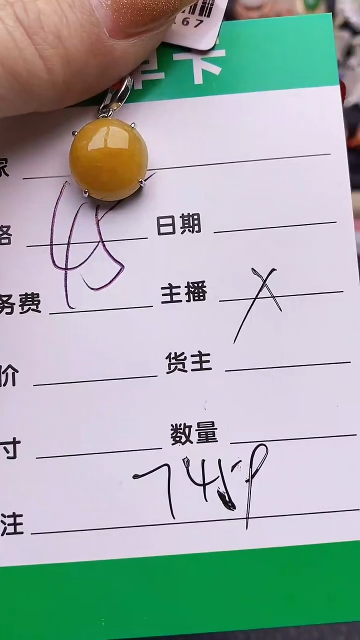 【闪购商品】翡翠戒指银S925镶嵌7459