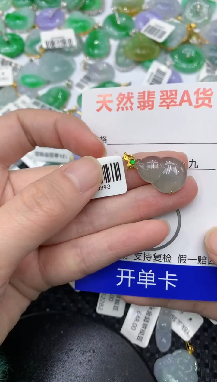 【闪购商品】翡翠颈饰18K金镶嵌111111111111