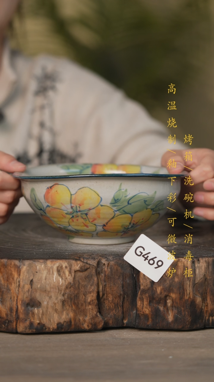 【闪购商品】瓷片景德镇高温釉下彩可微波烤箱洗碗机469