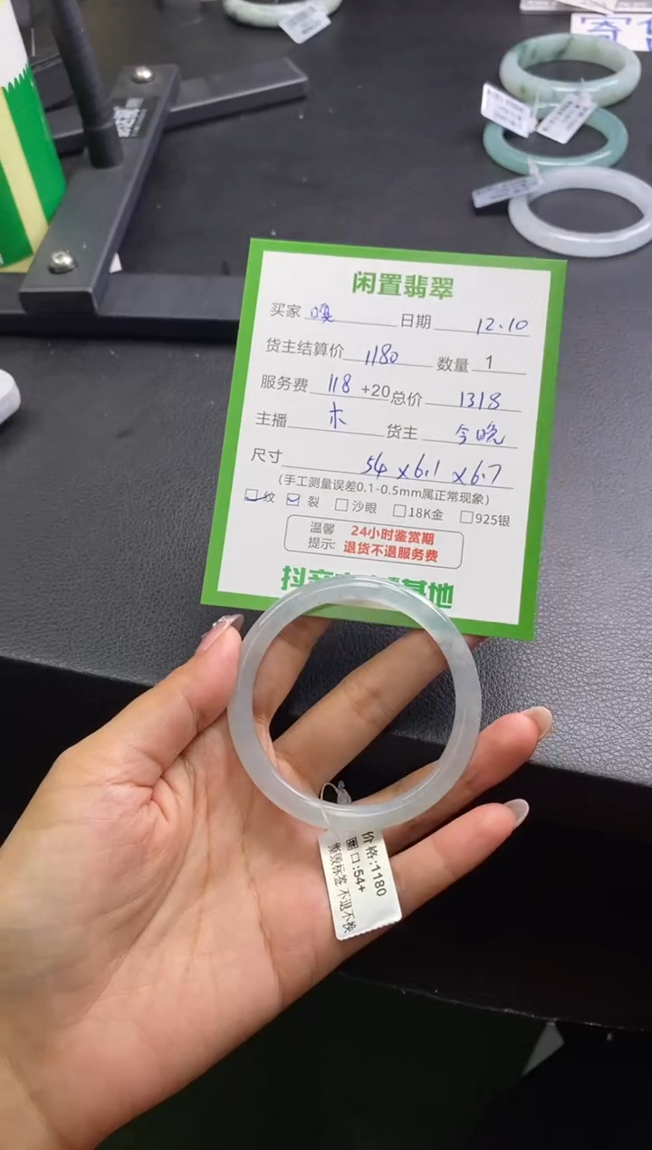 未镶嵌手镯翡翠嘎**?手镯