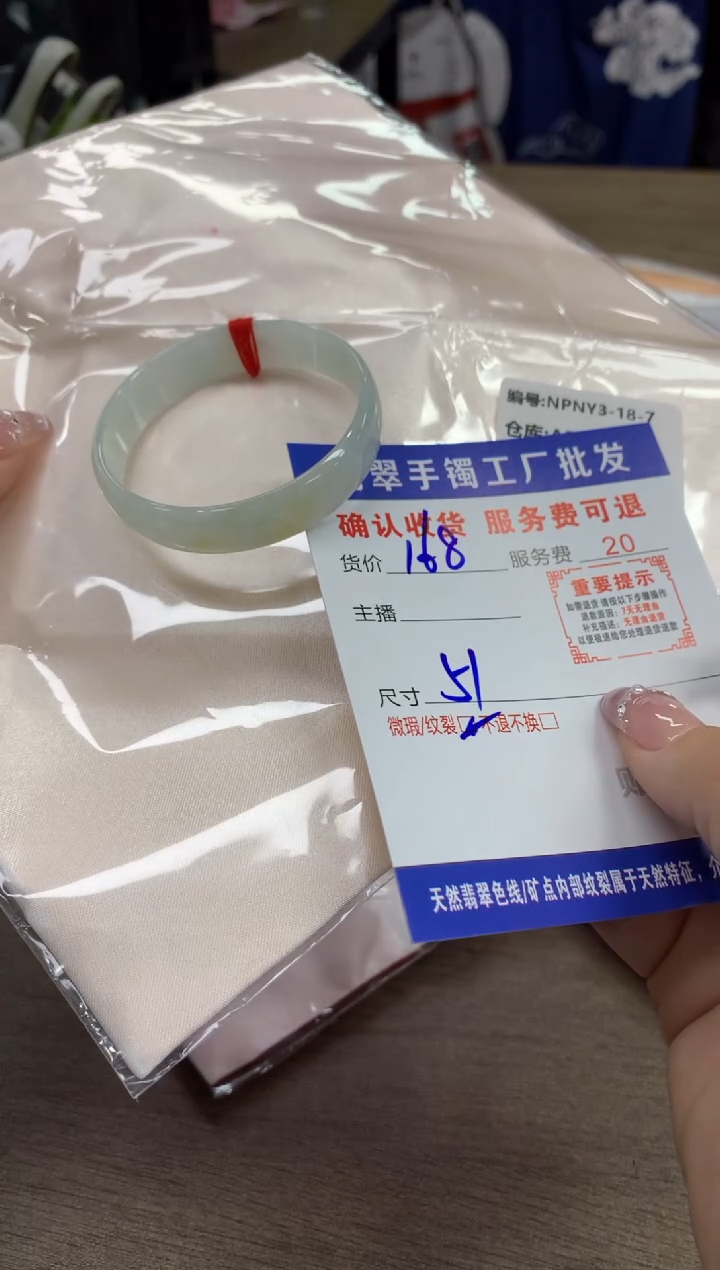 【闪购商品】翡翠手镯未镶嵌翡翠手镯