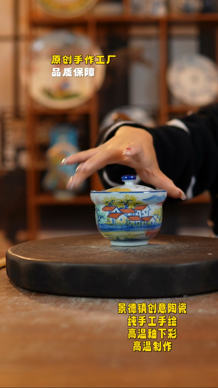 其他陶479景德镇瓷器一只