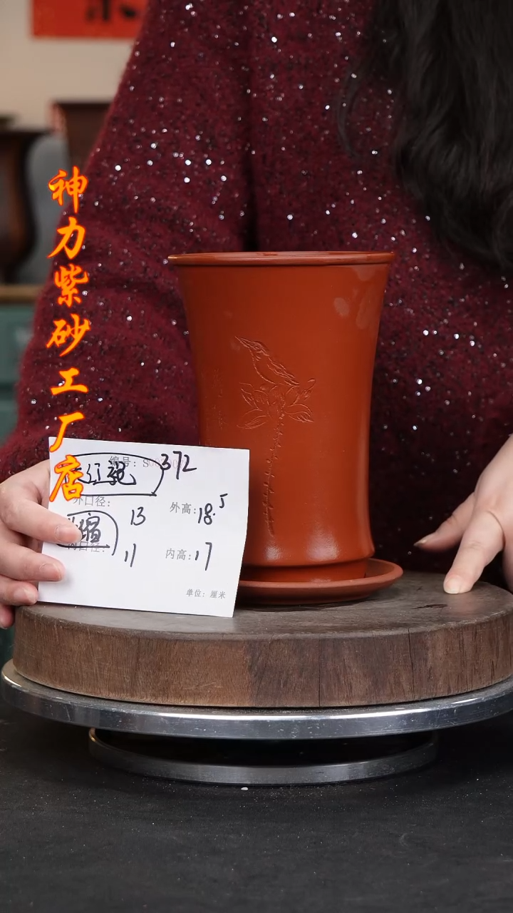 【闪购商品】紫砂花盆372+z收缩 神力紫砂