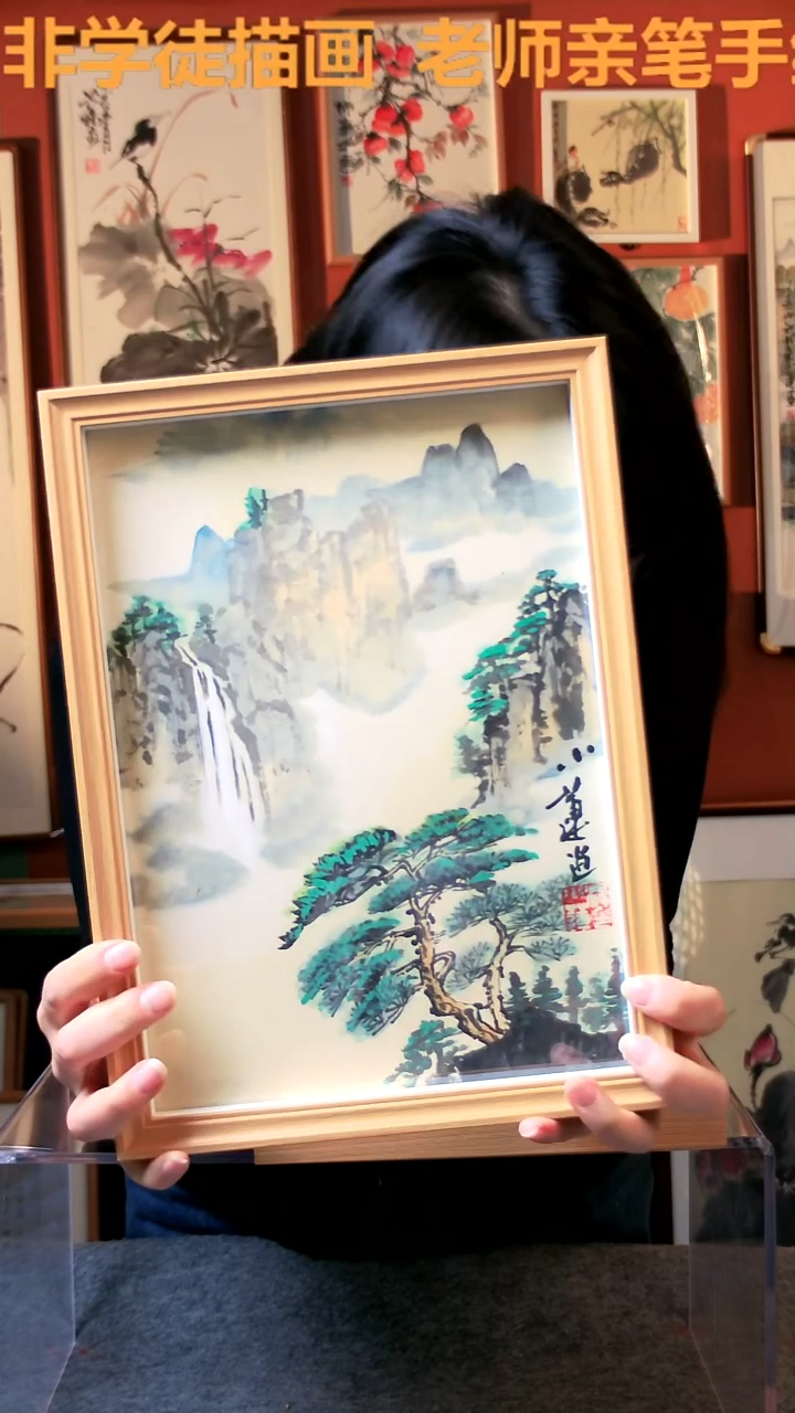 【闪购商品】国画山水 A4 手写手绘 汤