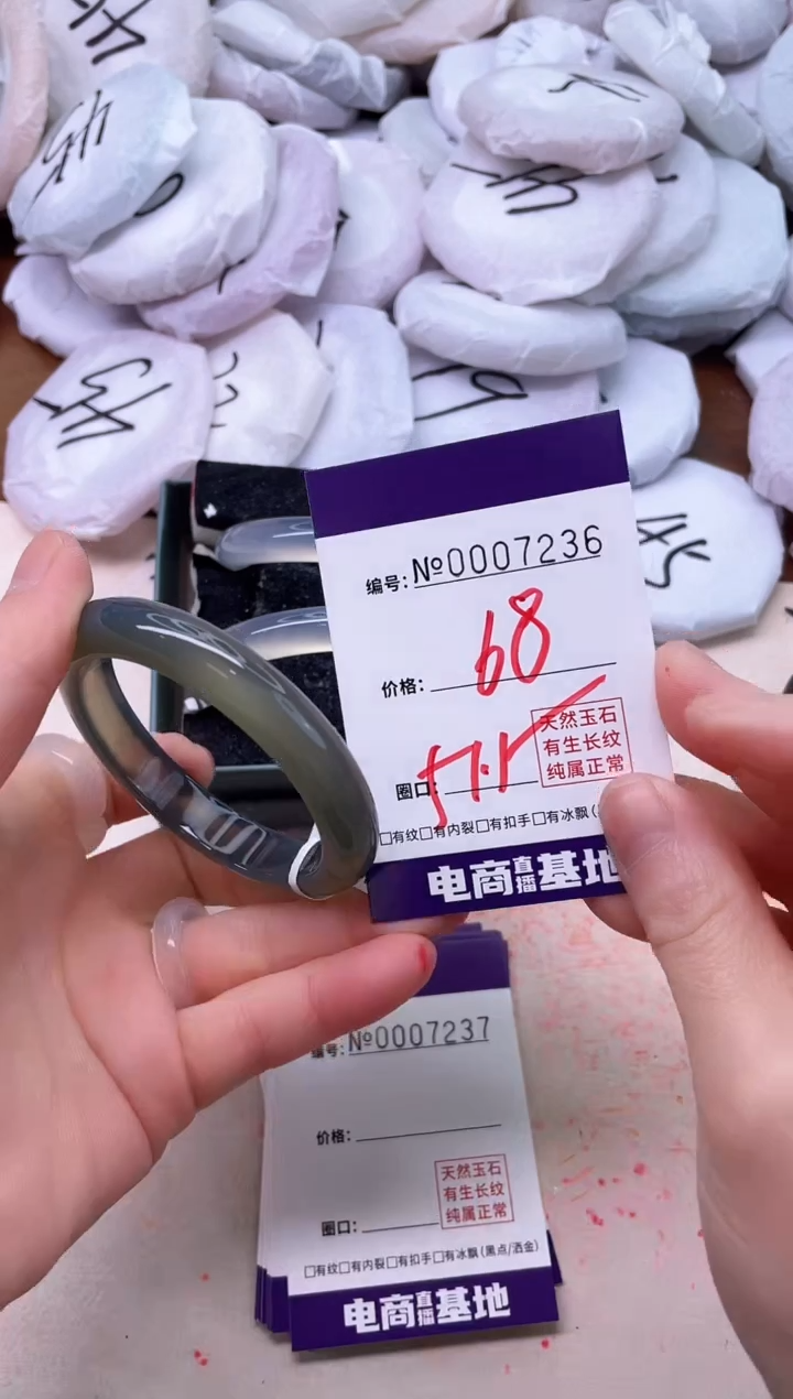 【闪购商品】玛瑙/玉髓手镯未镶嵌7236