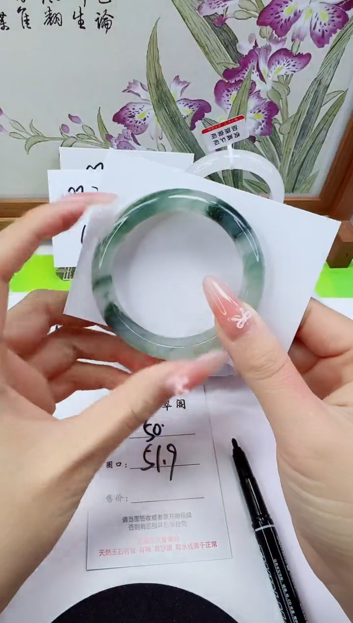 未镶嵌手镯石英质玉50-51/52