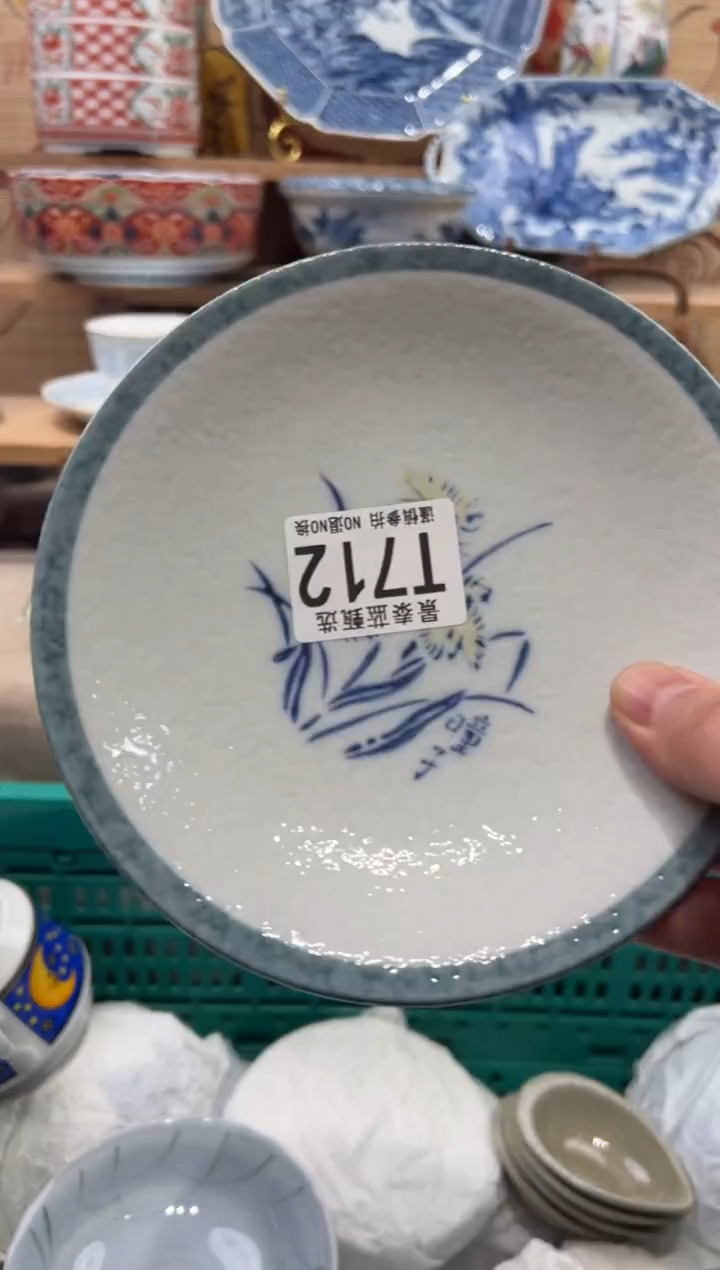 瓷片小*敏瓷片------T712