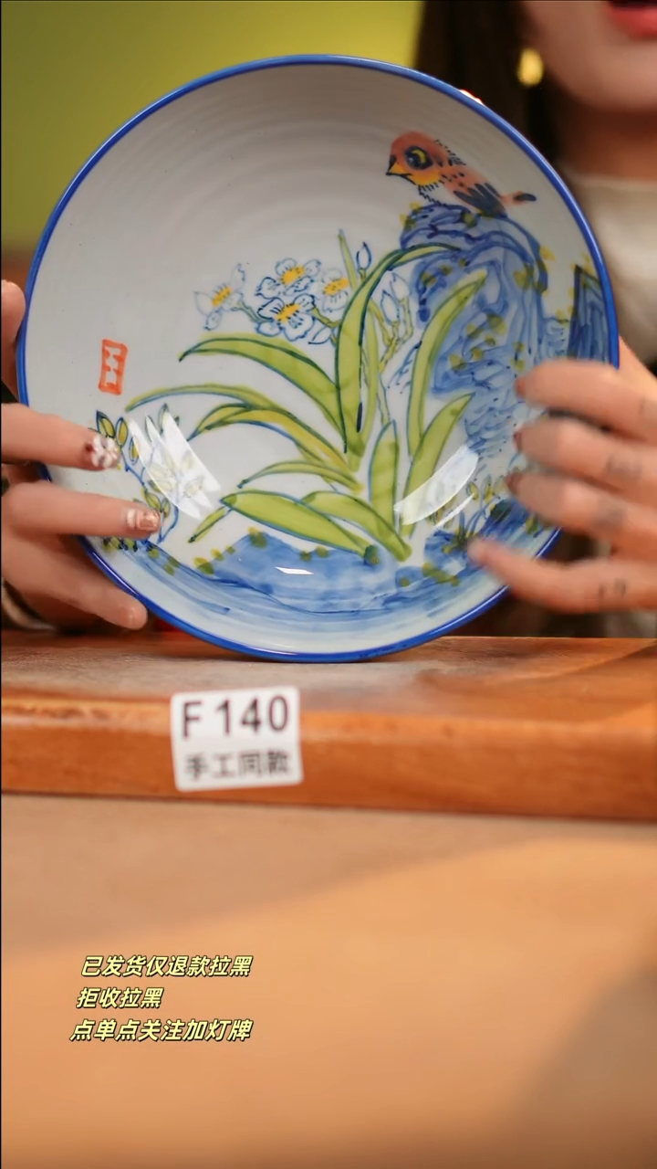 【闪购商品】其他F140十二器瓷器瓷器瓷器
