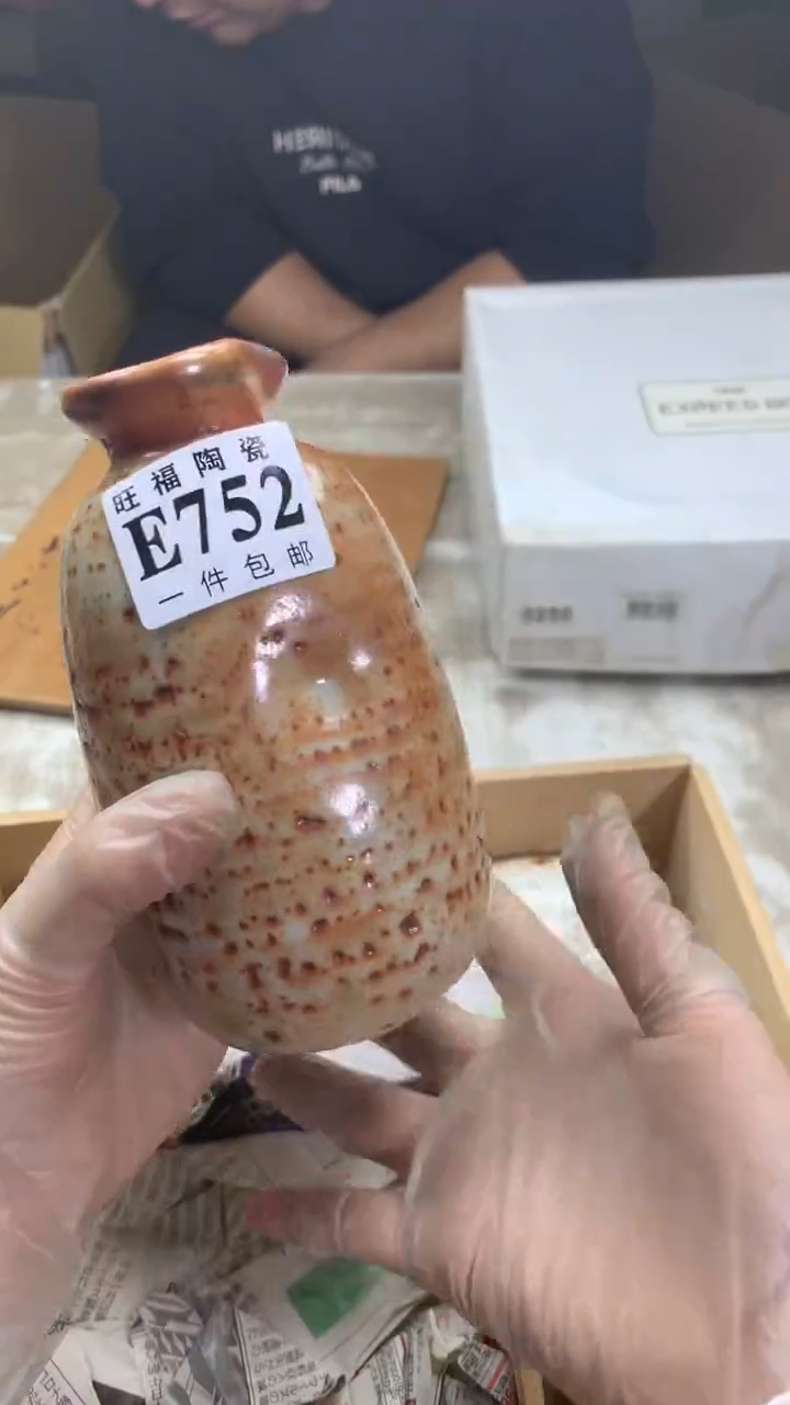 【闪购商品】瓷片旺福家陶瓷甄选