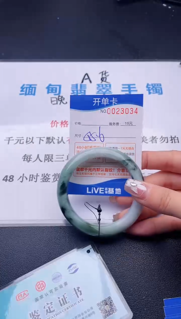 翡翠手镯未镶嵌34拍哪个图片就是发哪个