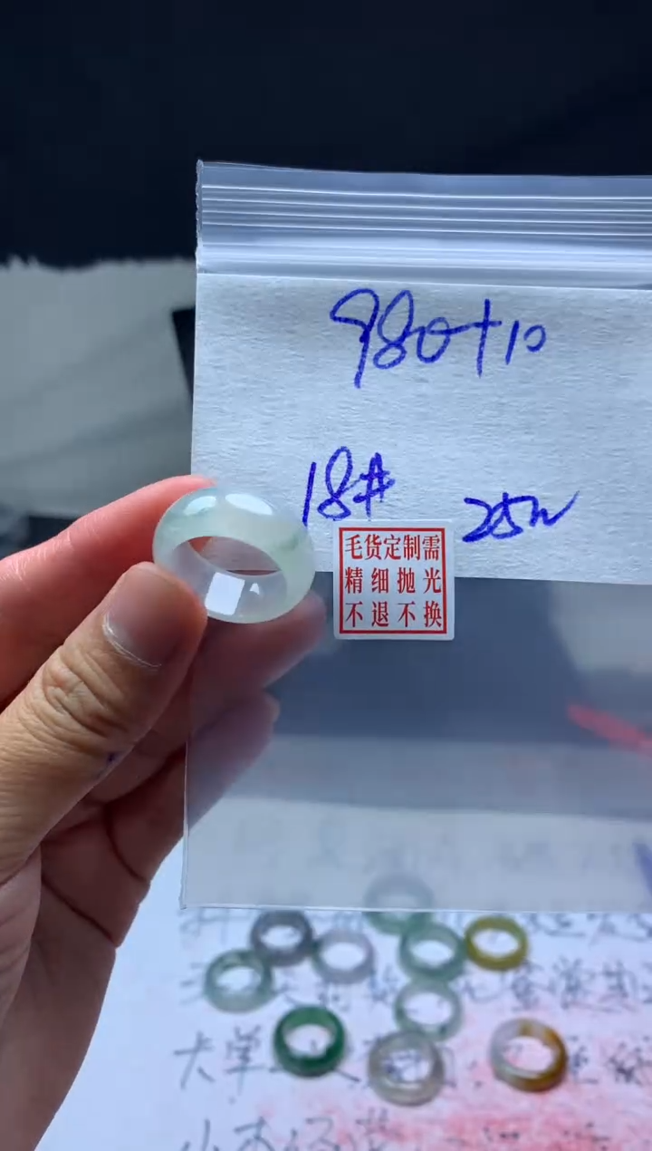 【闪购商品】定制翡翠未镶嵌毛货需精细抛光戒圈18 #980 元