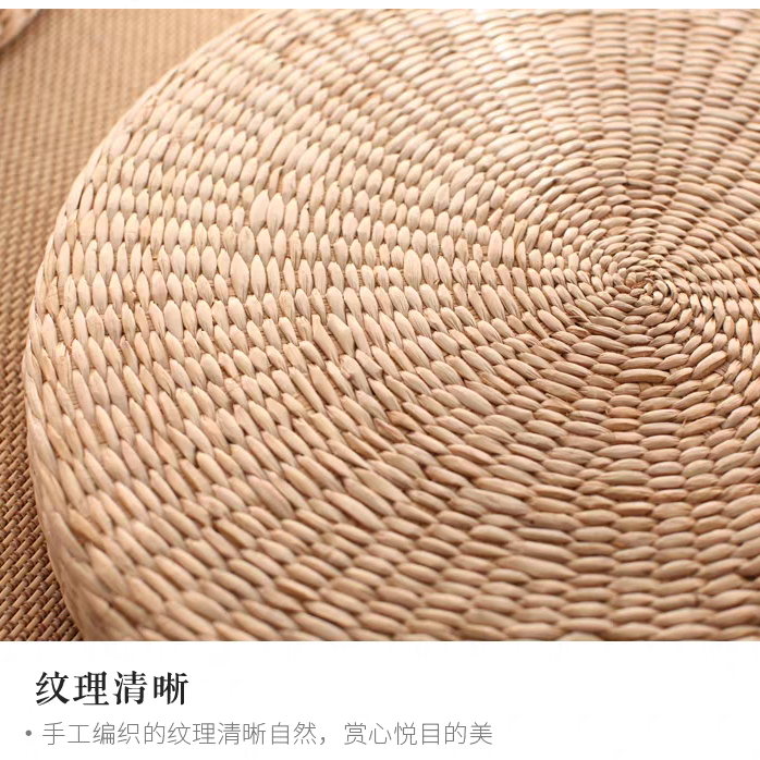 蒲编蒲团坐垫打坐垫垫家用地上垫子直径30*高度10送玩具