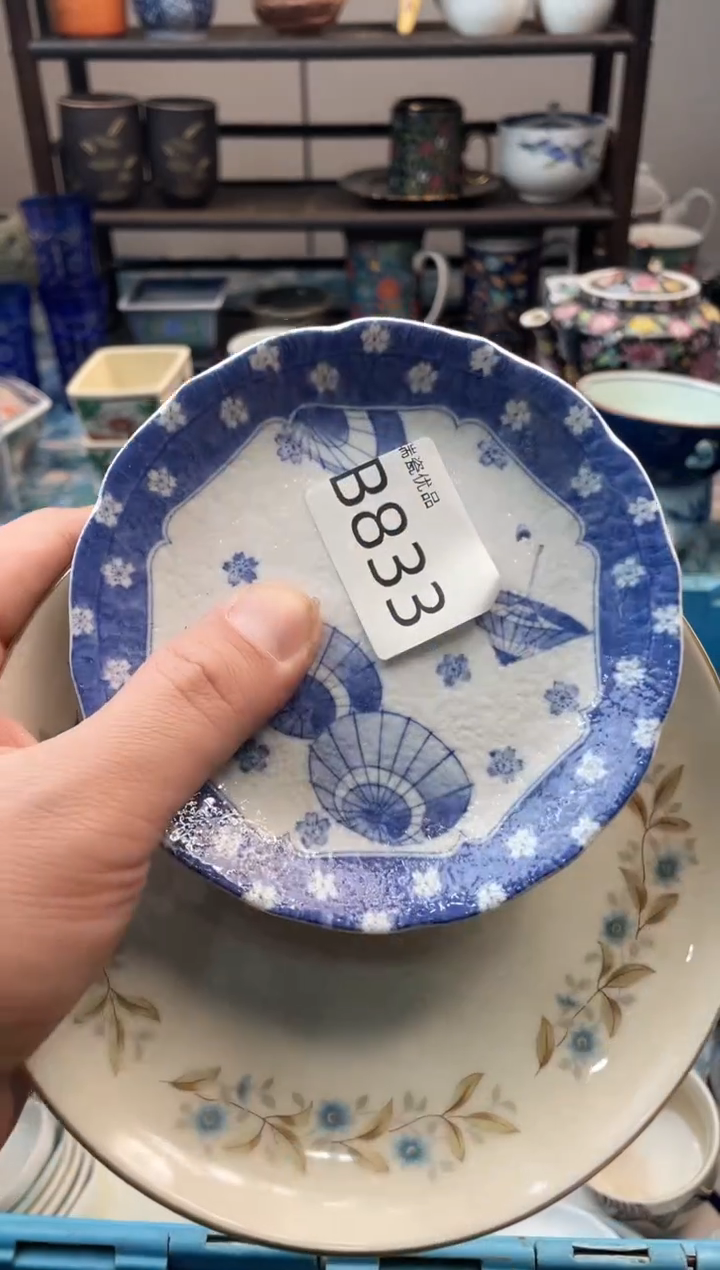 晓*寒瑞瓷甄选优品18包邮B833