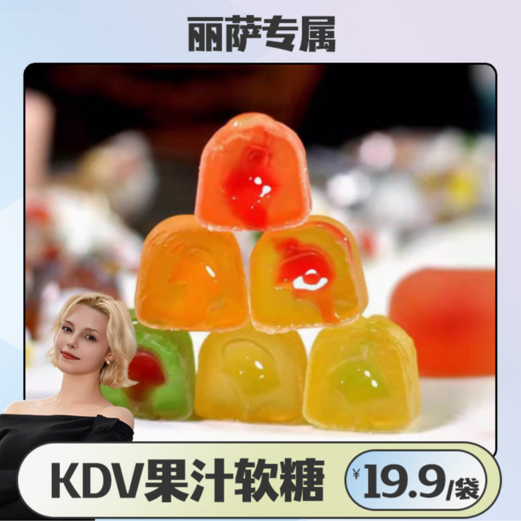 俄罗斯原装进口小蜻蜓软糖500克