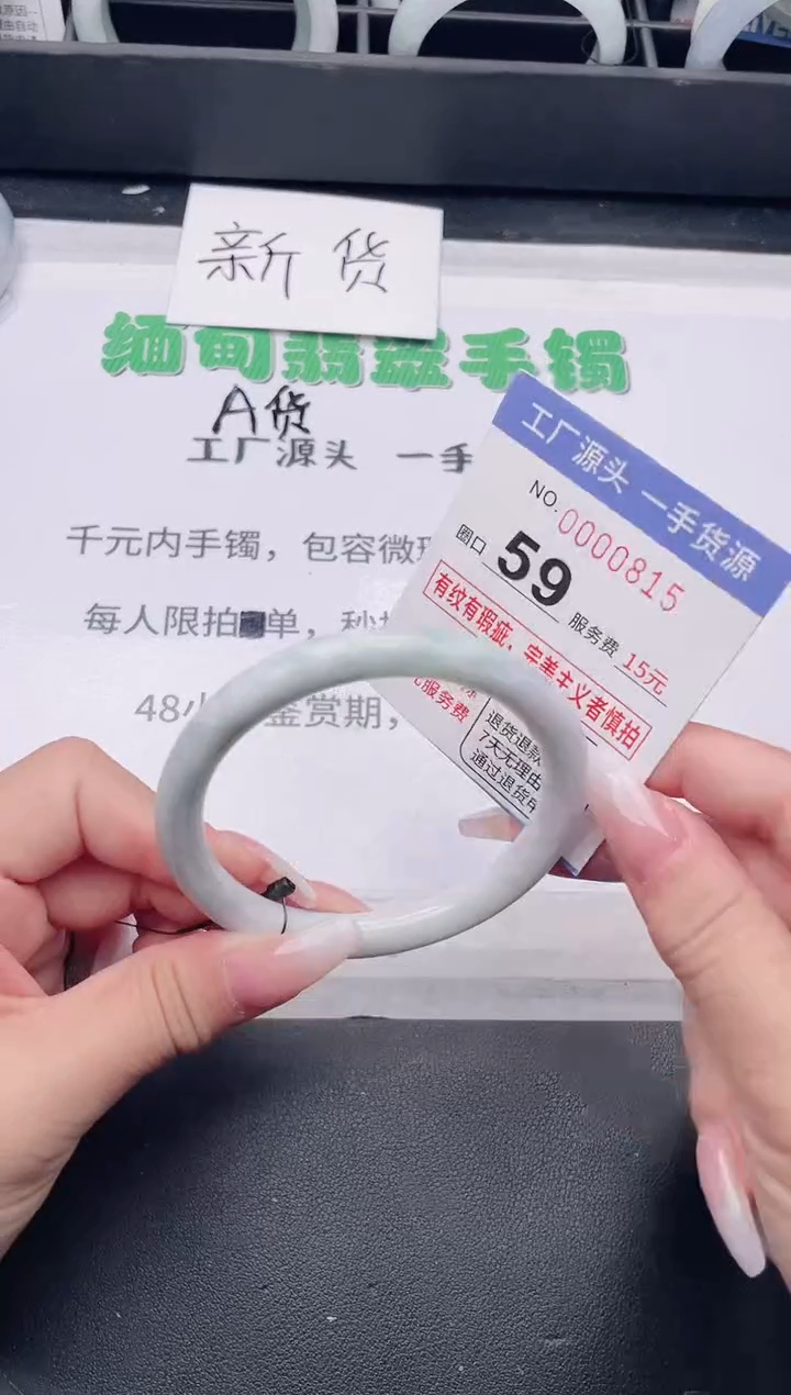 未镶嵌手镯翡翠翡翠手镯未镶嵌