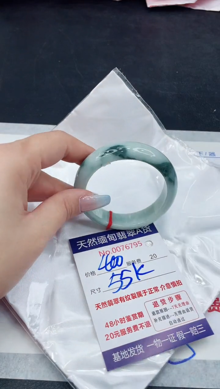 【闪购商品】翡翠手镯未镶嵌111111111111
