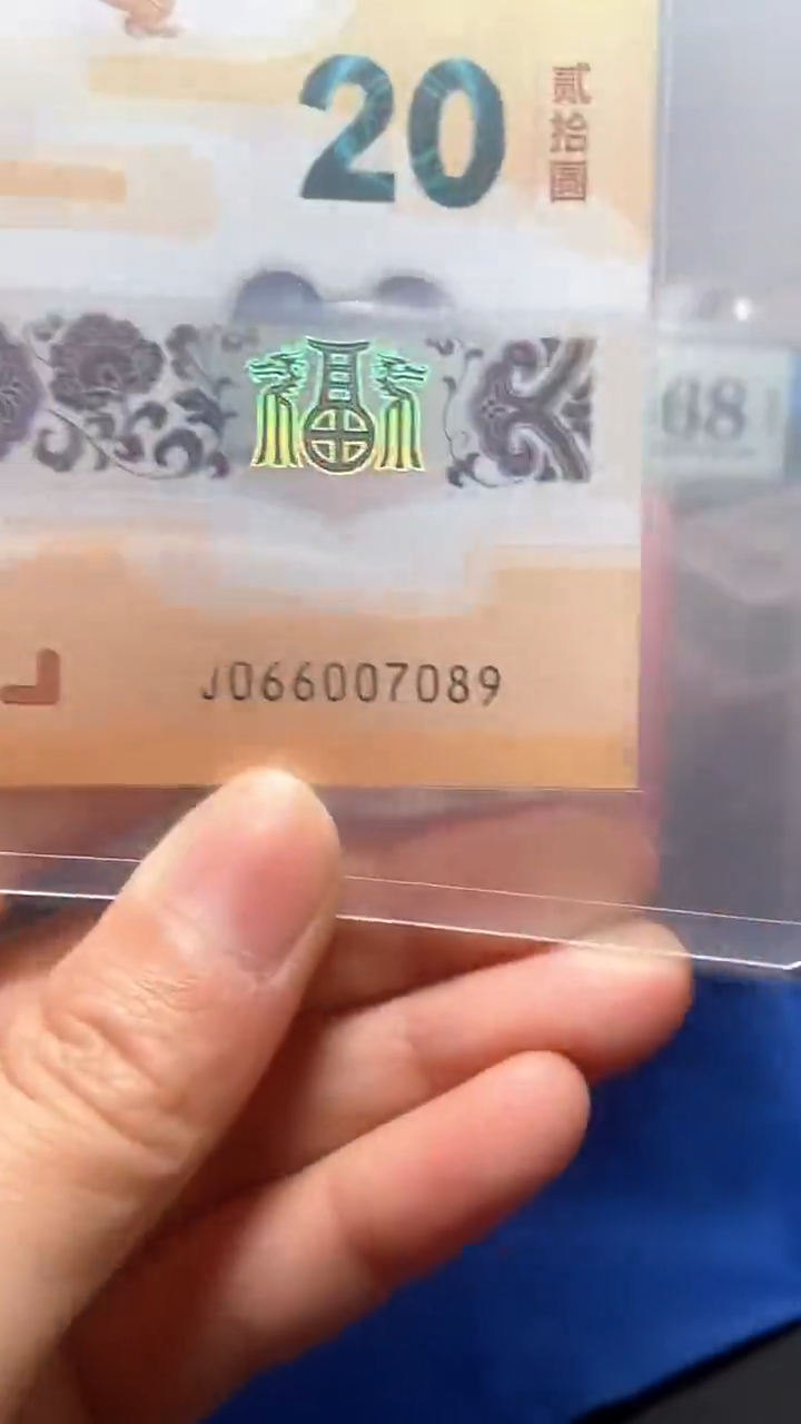 塑料金钩王独7，066007089