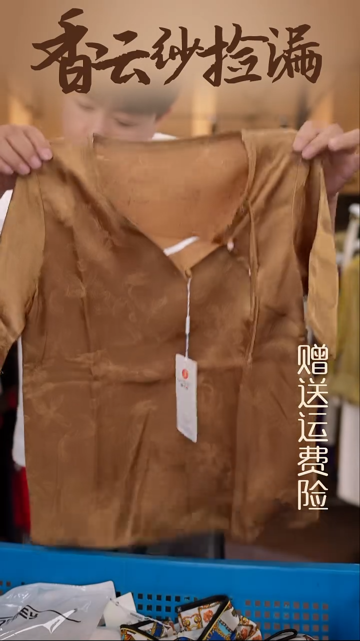 挂脖款2XL     香云纱清仓