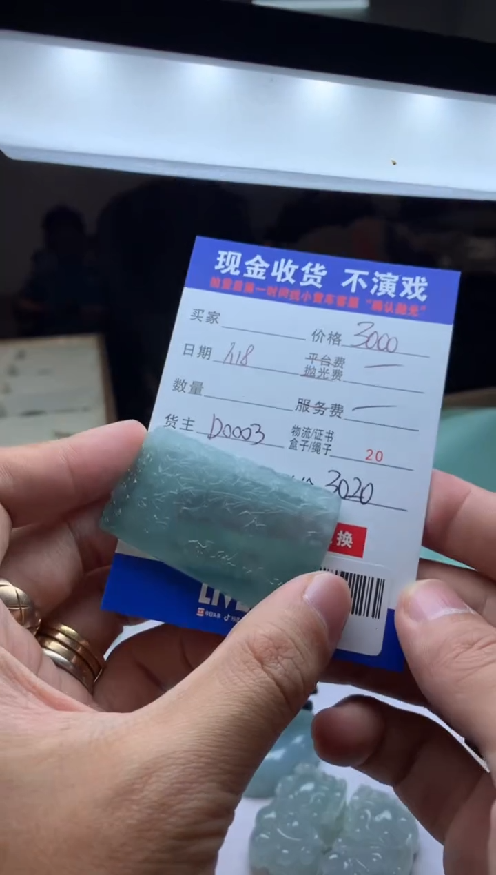 【闪购商品】定制翡翠未镶嵌净货成品DM00357